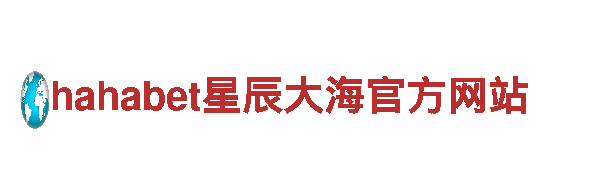 苹果6566体育-能源股份有限公司